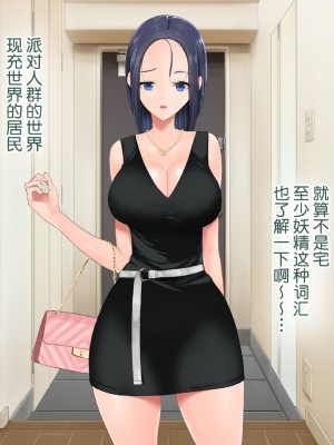 [青水庵 (四万十川 、準社員井上)] デリヘルでみつけたドM天使 1-2_372_371_366