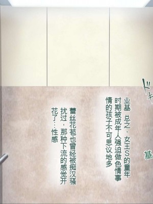 [青水庵 (四万十川、にやすけ)] デリヘルでみつけたドM天使2-2_355