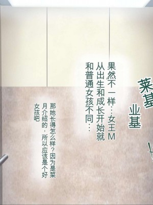 [青水庵 (四万十川、にやすけ)] デリヘルでみつけたドM天使2-2_356