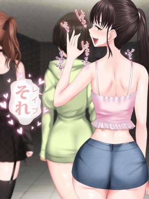 [青水庵 (四万十川、にやすけ)] デリヘルでみつけたドM天使2-2_373