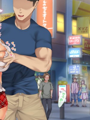 [青水庵 (四万十川、にやすけ)] デリヘルでみつけたドM天使2-4_659