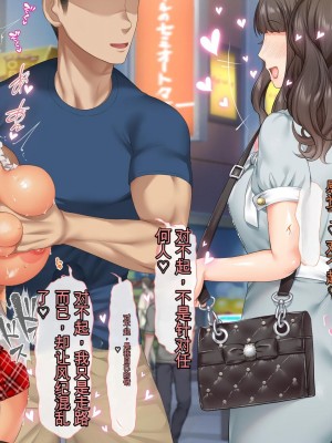 [青水庵 (四万十川、にやすけ)] デリヘルでみつけたドM天使2-4_702