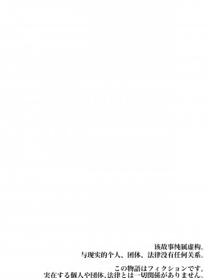 [銀エイジ] もう母ちゃんでしか抜けない[筑紫单推人个人机翻]_003