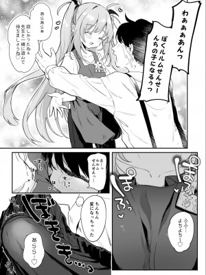 [毛玉牛乳] こどもの日（意味深）に向けて漫画を描_04