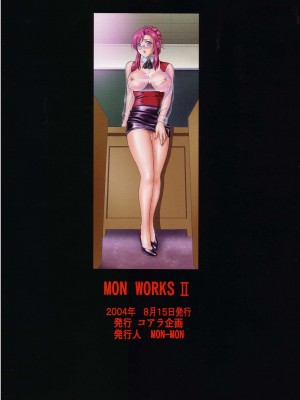 (C66) [コアラ企画 (MON-MON)] MON WORKS II (よろず) [中国翻訳]_16
