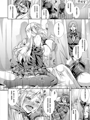 [三船誠二郎] 狂淫姦獄奇譚 [中国翻訳] [DL版]_142