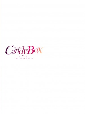 [なつきしゅり] CandyBox ～エッチなおもちゃ箱～ [DL版]_187