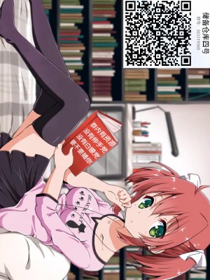 [団地の] 催眠指導〜不良JKに白濁を〜 (COMIC BAVEL 2023年5月号) [逃亡者×真不可视汉化组 886重嵌] [無修正] [DL版]_A