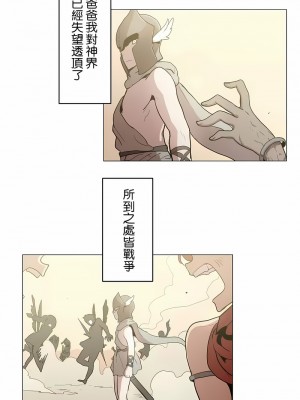 [ケホジュ／ドレミ] LOQP～エロ♥キューピ～｜LOQP~色情♥️邱比～ 1-52話[完結]_41_4