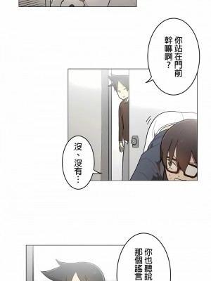 [ケホジュ／ドレミ] LOQP～エロ♥キューピ～｜LOQP~色情♥️邱比～ 1-52話[完結]_36_5