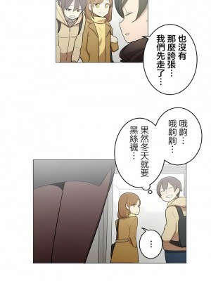 [ケホジュ／ドレミ] LOQP～エロ♥キューピ～｜LOQP~色情♥️邱比～ 1-52話[完結]_52_04