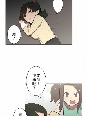 [ケホジュ／ドレミ] LOQP～エロ♥キューピ～｜LOQP~色情♥️邱比～ 1-52話[完結]_06_4