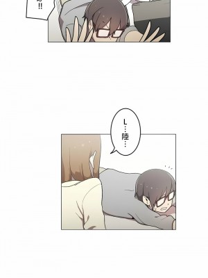 [ケホジュ／ドレミ] LOQP～エロ♥キューピ～｜LOQP~色情♥️邱比～ 1-52話[完結]_44_7