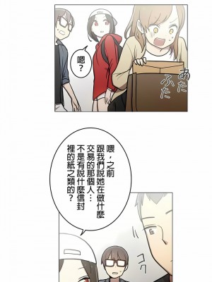 [ケホジュ／ドレミ] LOQP～エロ♥キューピ～｜LOQP~色情♥️邱比～ 1-52話[完結]_36_7