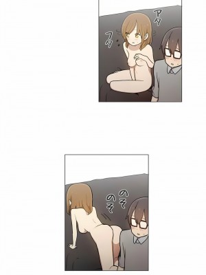 [ケホジュ／ドレミ] LOQP～エロ♥キューピ～｜LOQP~色情♥️邱比～ 1-52話[完結]_51_03