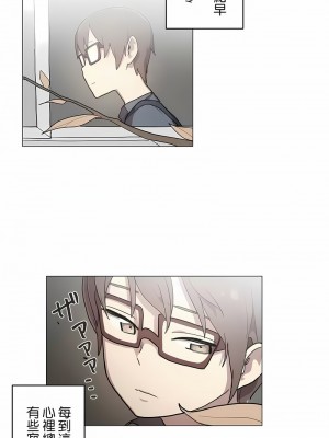 [ケホジュ／ドレミ] LOQP～エロ♥キューピ～｜LOQP~色情♥️邱比～ 1-52話[完結]_36_1