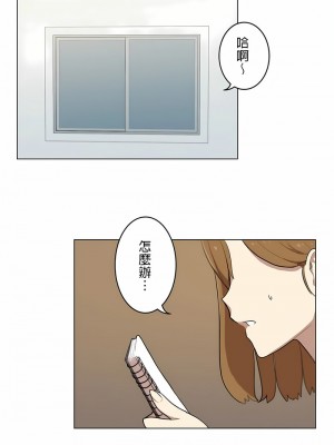 [ケホジュ／ドレミ] LOQP～エロ♥キューピ～｜LOQP~色情♥️邱比～ 1-52話[完結]_03_5