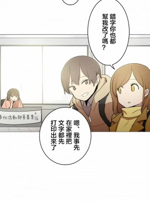 [ケホジュ／ドレミ] LOQP～エロ♥キューピ～｜LOQP~色情♥️邱比～ 1-52話[完結]_52_03