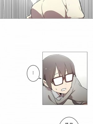 [ケホジュ／ドレミ] LOQP～エロ♥キューピ～｜LOQP~色情♥️邱比～ 1-52話[完結]_44_8