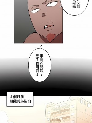 [ケホジュ／ドレミ] LOQP～エロ♥キューピ～｜LOQP~色情♥️邱比～ 1-52話[完結]_42_1