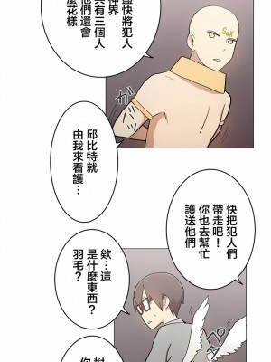 [ケホジュ／ドレミ] LOQP～エロ♥キューピ～｜LOQP~色情♥️邱比～ 1-52話[完結]_48_4