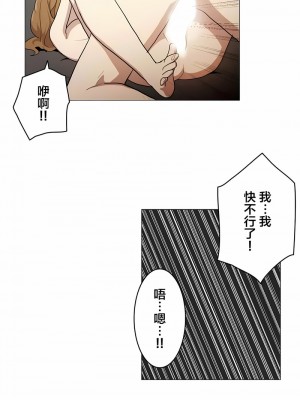 [ケホジュ／ドレミ] LOQP～エロ♥キューピ～｜LOQP~色情♥️邱比～ 1-52話[完結]_51_05