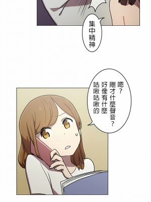[ケホジュ／ドレミ] LOQP～エロ♥キューピ～｜LOQP~色情♥️邱比～ 1-52話[完結]_13_3