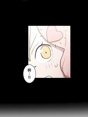 [ケホジュ／ドレミ] LOQP～エロ♥キューピ～｜LOQP~色情♥️邱比～ 1-52話[完結]_48_3