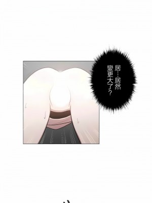 [ケホジュ／ドレミ] LOQP～エロ♥キューピ～｜LOQP~色情♥️邱比～ 1-52話[完結]_49_6