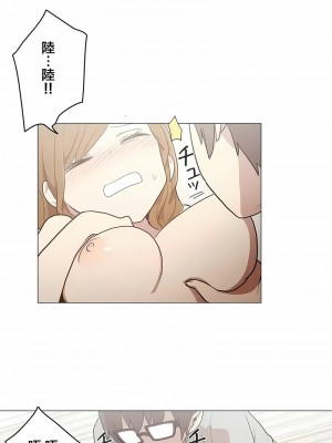 [ケホジュ／ドレミ] LOQP～エロ♥キューピ～｜LOQP~色情♥️邱比～ 1-52話[完結]_50_6