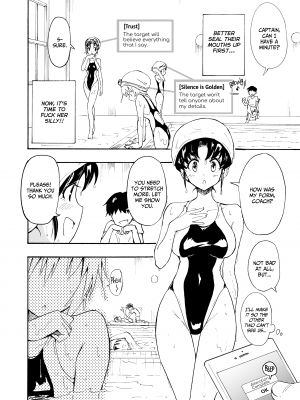 [かみか堂 (銀曜ハル)] セックススマートフォン～ハーレム学園編1～[無修正][英訳][DL版]_013