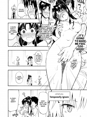 [かみか堂 (銀曜ハル)] セックススマートフォン～ハーレム学園編1～[無修正][英訳][DL版]_017