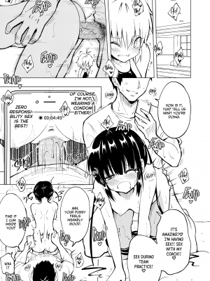 [かみか堂 (銀曜ハル)] セックススマートフォン～ハーレム学園編2～[無修正][英訳][DL版]_014