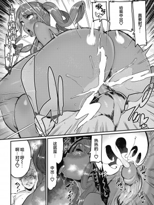 [変熊] モテあそばれている!? (スイートほぉ～る♡) [两面包夹汉化组 886重嵌] [無修正] [DL版]_0024