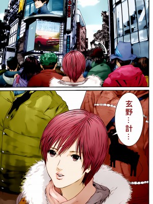 [奧浩哉] GANTZ 殺戮都市 第14部 英雄們的歸來編_257