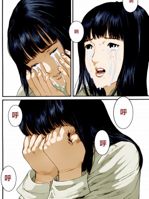 [奧浩哉] GANTZ 殺戮都市 第14部 英雄們的歸來編_274