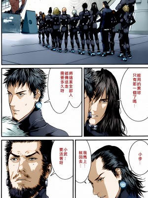 [奧浩哉] GANTZ 殺戮都市 第14部 英雄們的歸來編_150