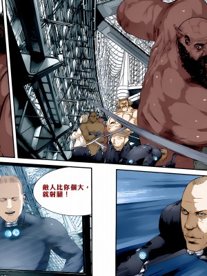 [奧浩哉] GANTZ 殺戮都市 第14部 英雄們的歸來編_148