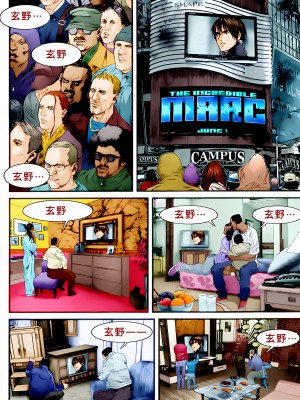 [奧浩哉] GANTZ 殺戮都市 第14部 英雄們的歸來編_256