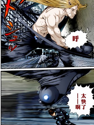 [奧浩哉] GANTZ 殺戮都市 第14部 英雄們的歸來編_281