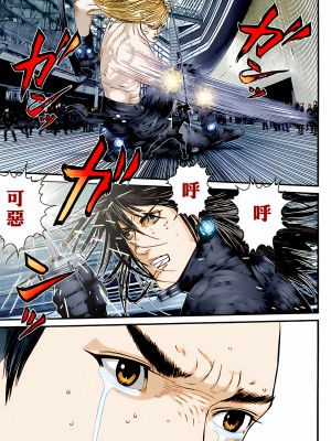 [奧浩哉] GANTZ 殺戮都市 第14部 英雄們的歸來編_337