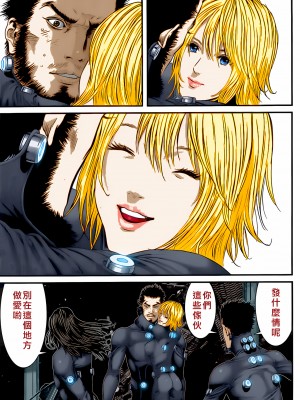 [奧浩哉] GANTZ 殺戮都市 第14部 英雄們的歸來編_040