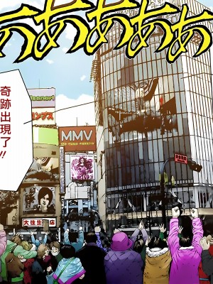 [奧浩哉] GANTZ 殺戮都市 第14部 英雄們的歸來編_363