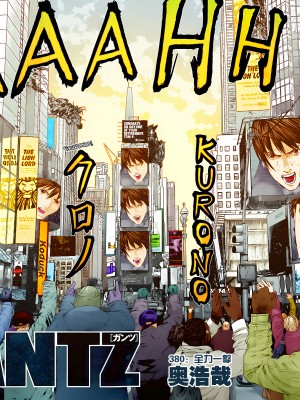 [奧浩哉] GANTZ 殺戮都市 第14部 英雄們的歸來編_287