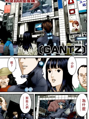[奧浩哉] GANTZ 殺戮都市 第14部 英雄們的歸來編_155