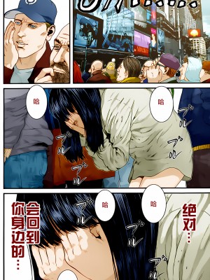 [奧浩哉] GANTZ 殺戮都市 第14部 英雄們的歸來編_276