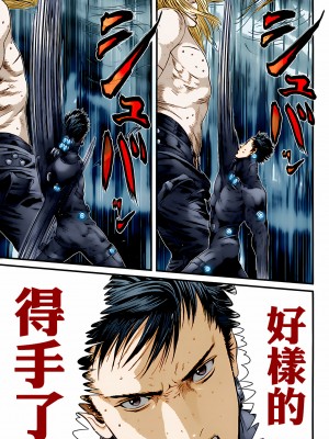 [奧浩哉] GANTZ 殺戮都市 第14部 英雄們的歸來編_330