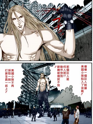 [奧浩哉] GANTZ 殺戮都市 第14部 英雄們的歸來編_210