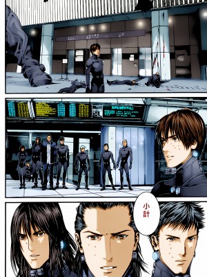 [奧浩哉] GANTZ 殺戮都市 第14部 英雄們的歸來編_254
