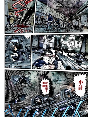 [奧浩哉] GANTZ 殺戮都市 第14部 英雄們的歸來編_372